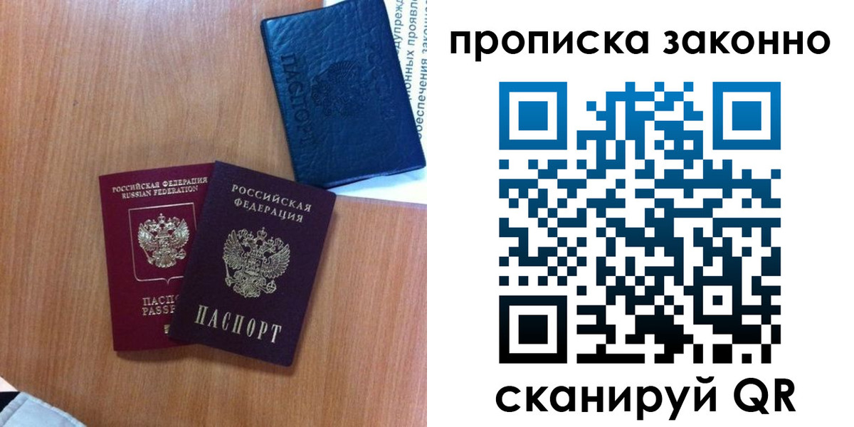 форма 3 в Псковской области