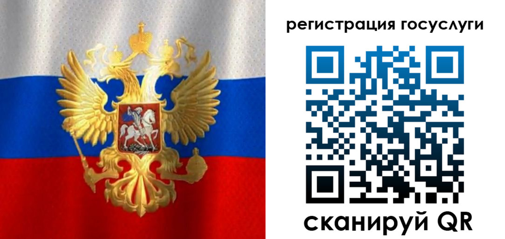 миграционный учет в Псковской области