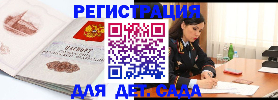 форма 3 в Псковской области