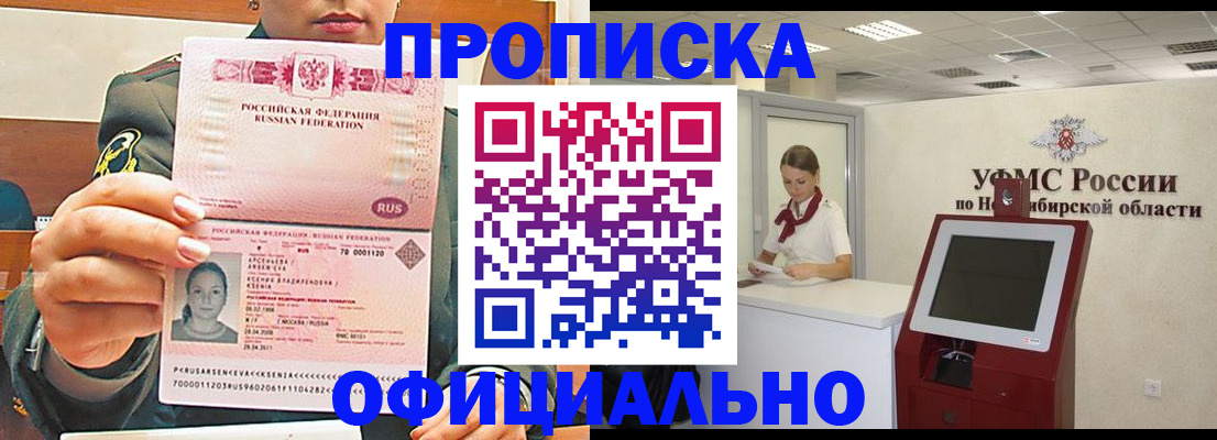 найти адрес прописки в Псковской области